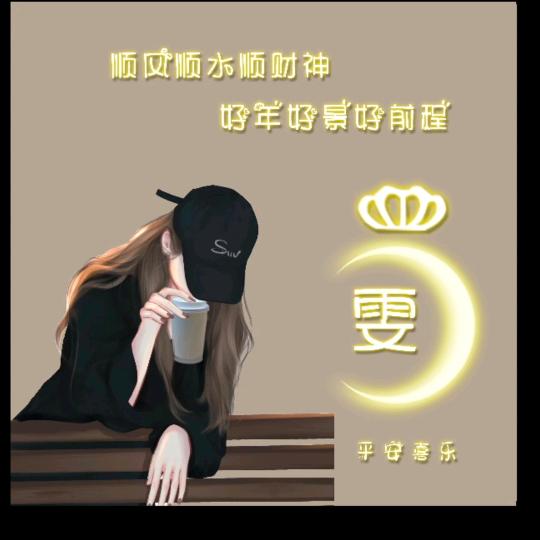 柠夏初开6