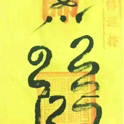 金斗