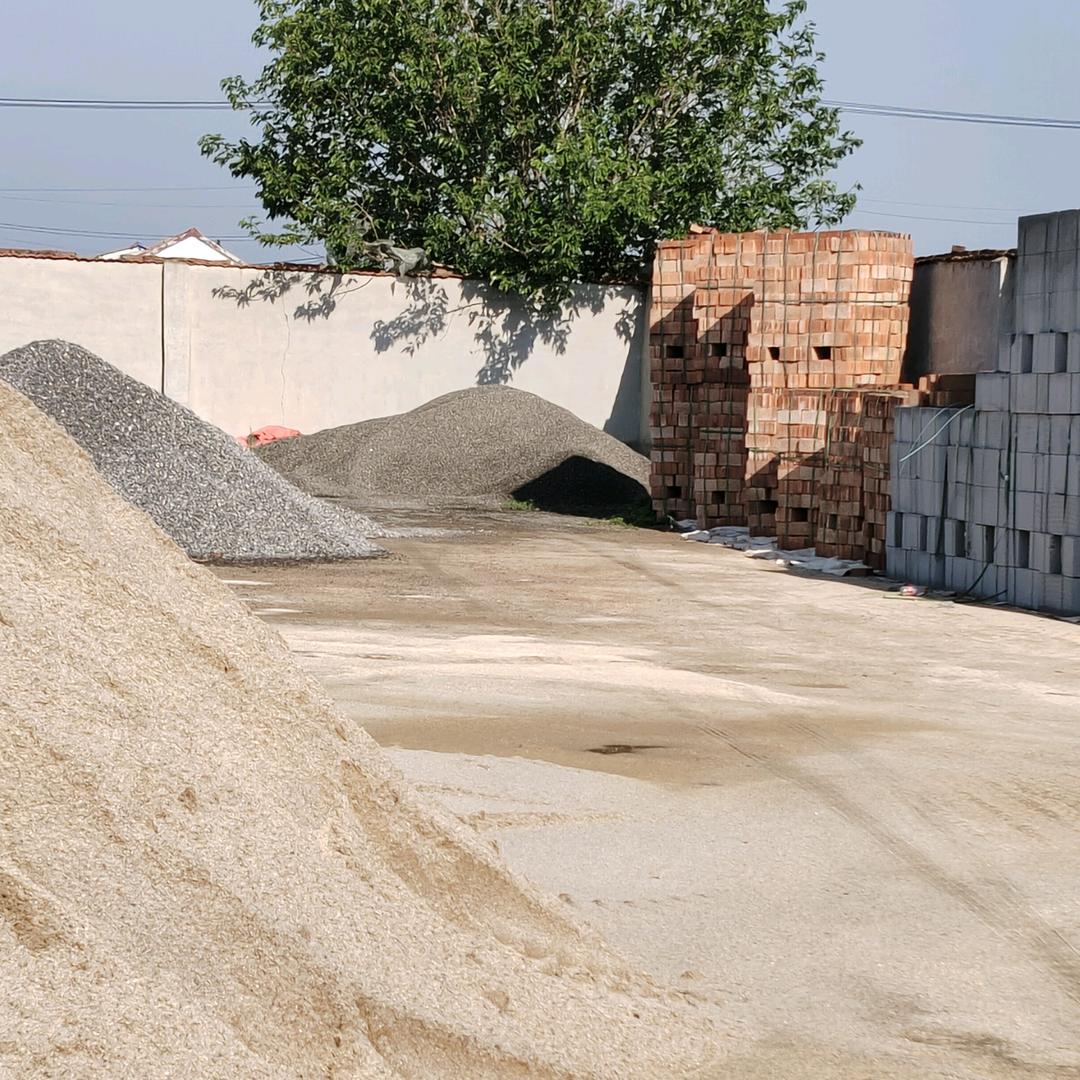 前进水泥建材。