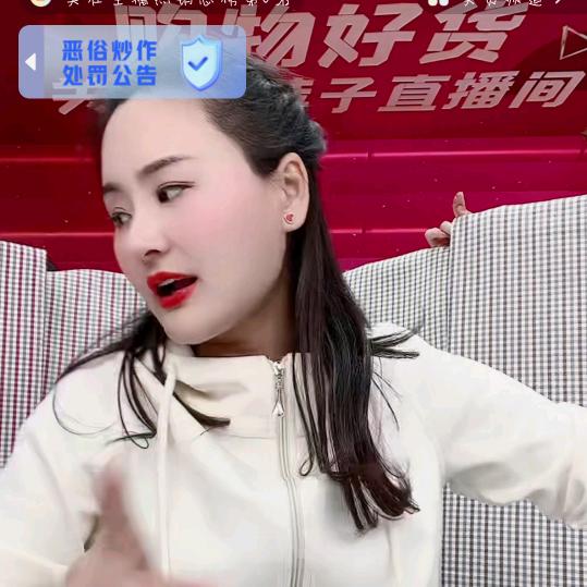 义乌白雪好物