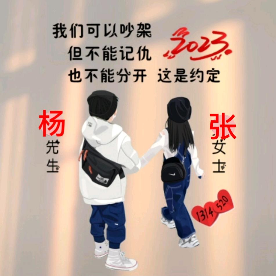 ￥爱人先爱己￥