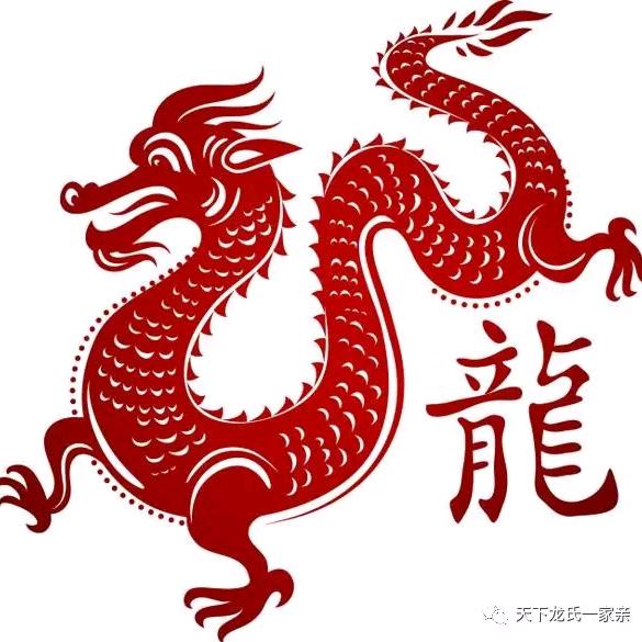 龙公子