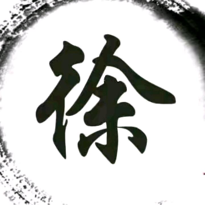 半人半鬼👻半神仙