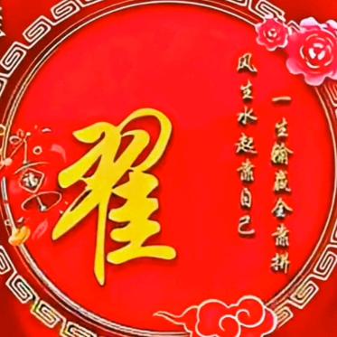 封  心  锁  爱
