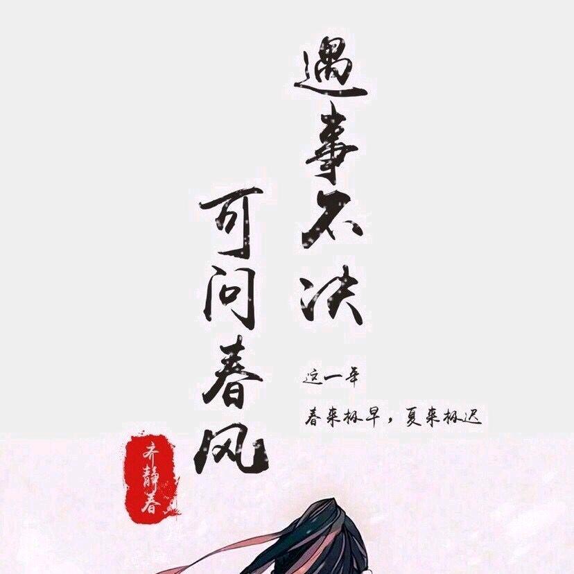 司马缸