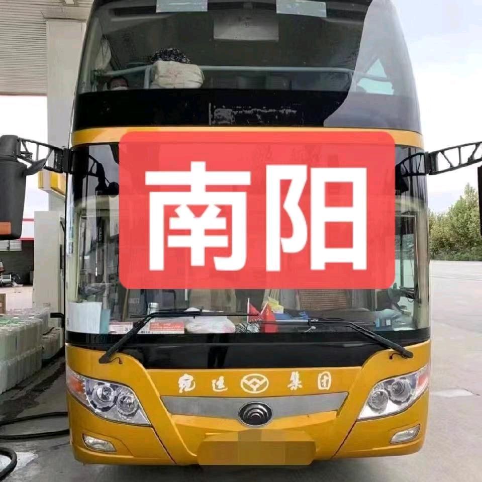 南阳长途大巴车