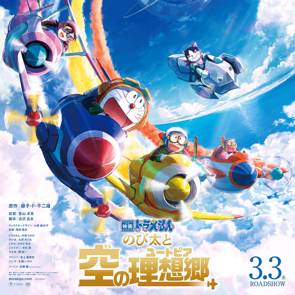 铜锣卫门（迪士尼版）