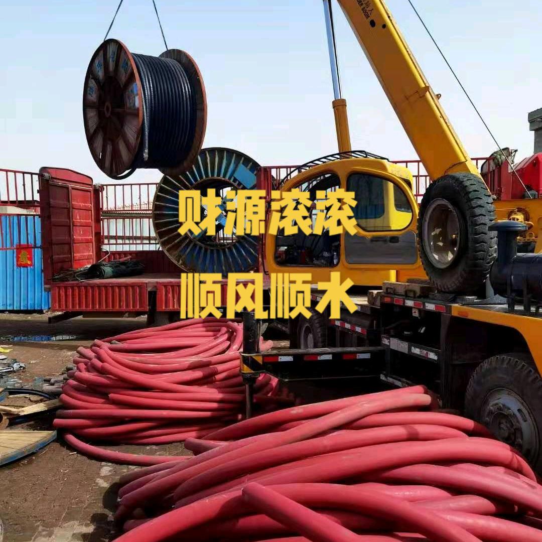 淇捷-电缆回收厂家