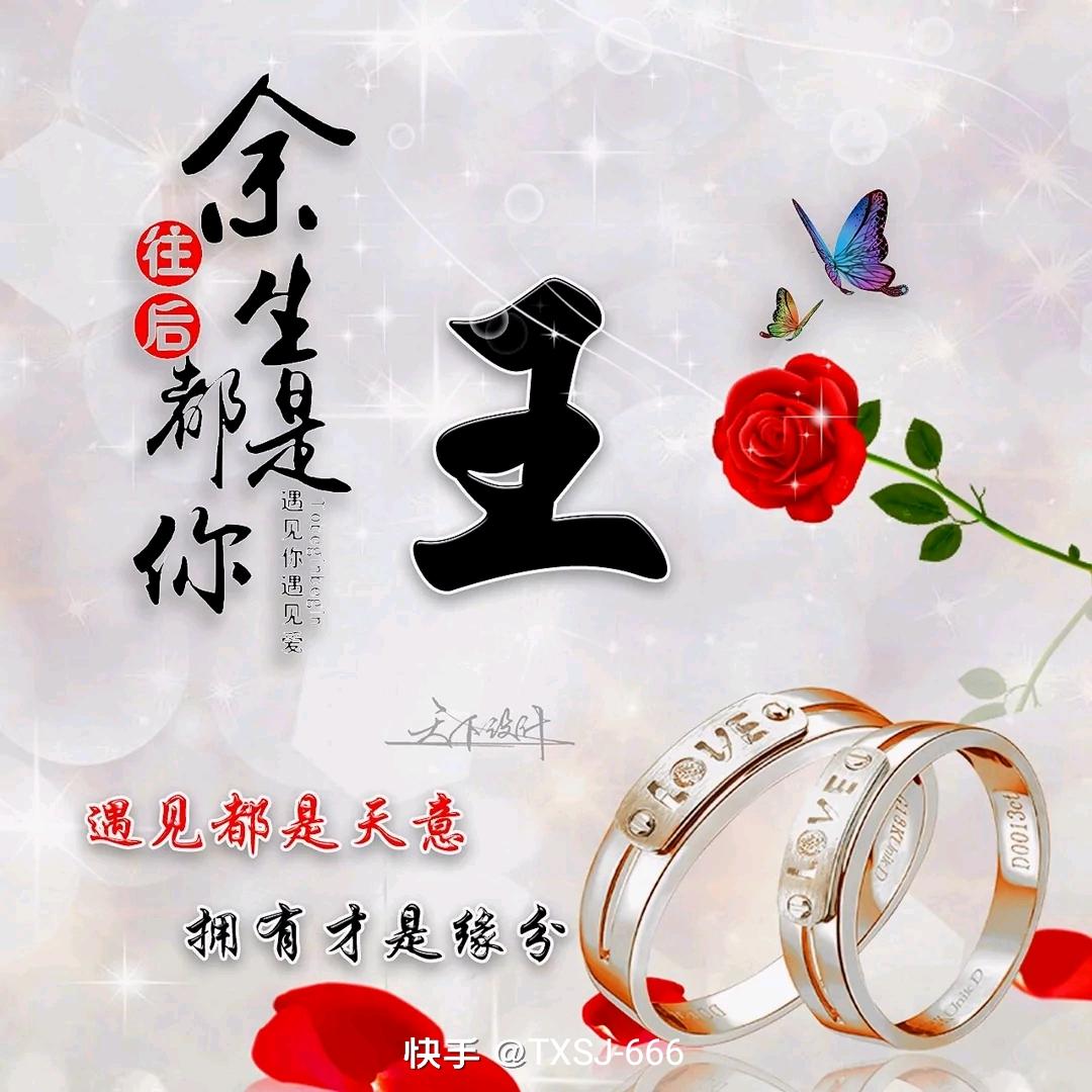 彬彬