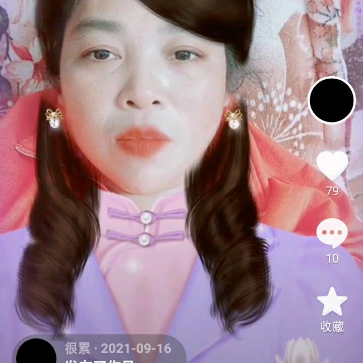 何三姐
