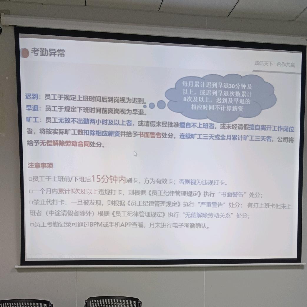 转身思考