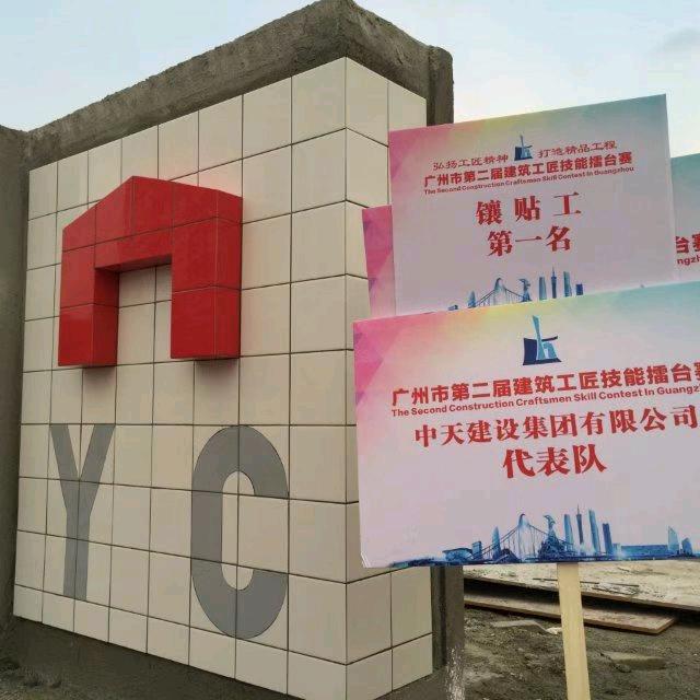 香溪老王