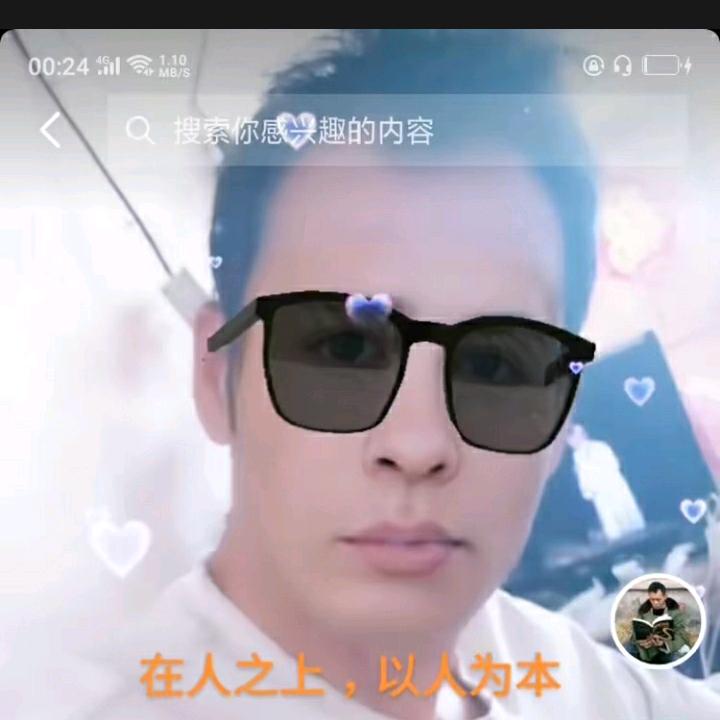 ⭑ོ⁵²⁰ོℯ⃟李楠ꦿ҉᭄ོ¹³₁₄