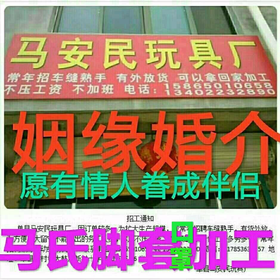 马祥恩:春