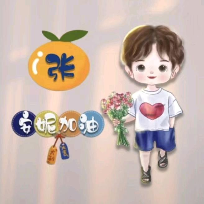 小z