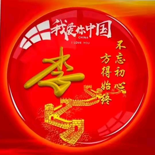 人生不易