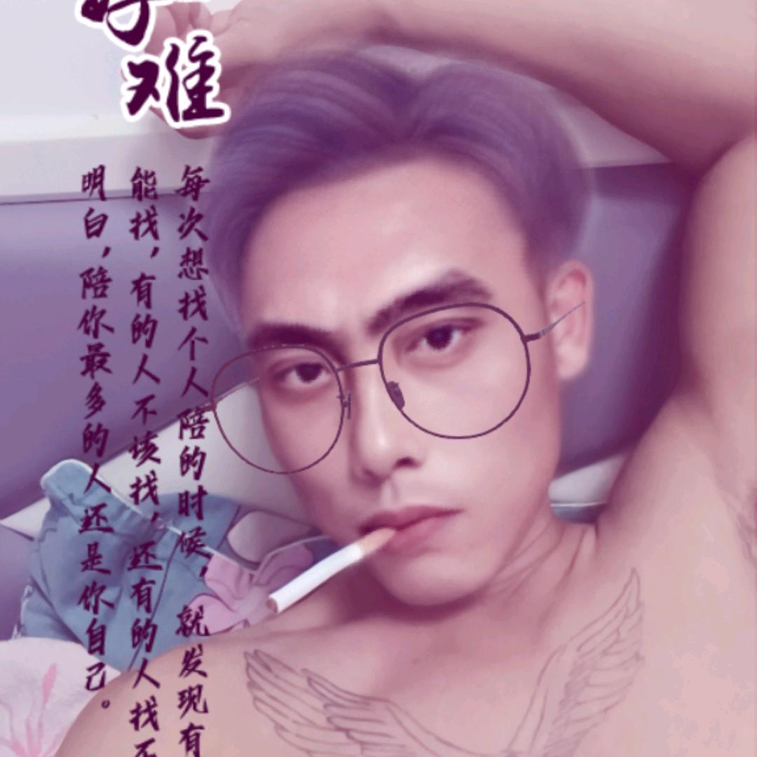 老妖