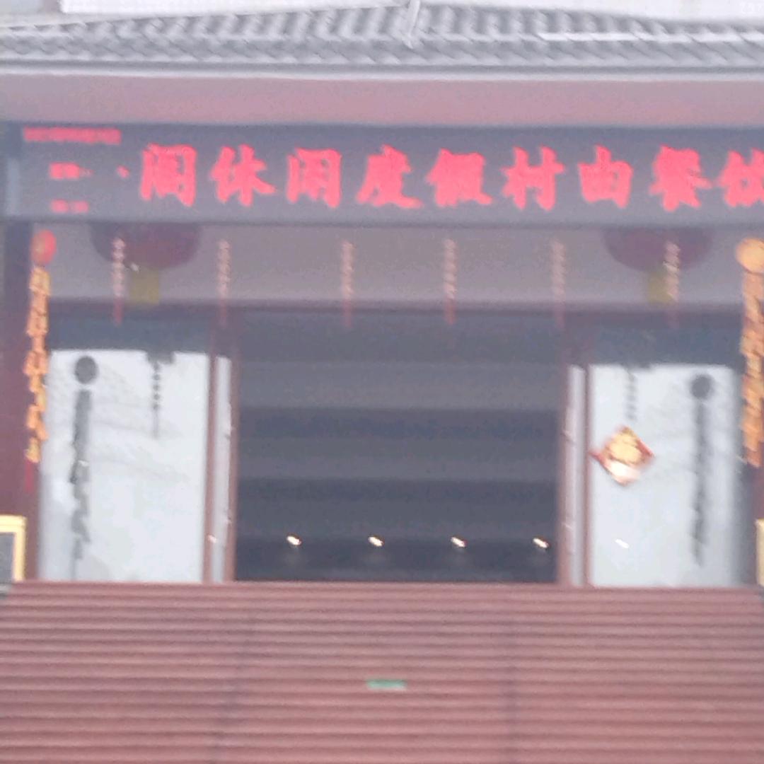 2023678