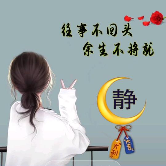 往事忧