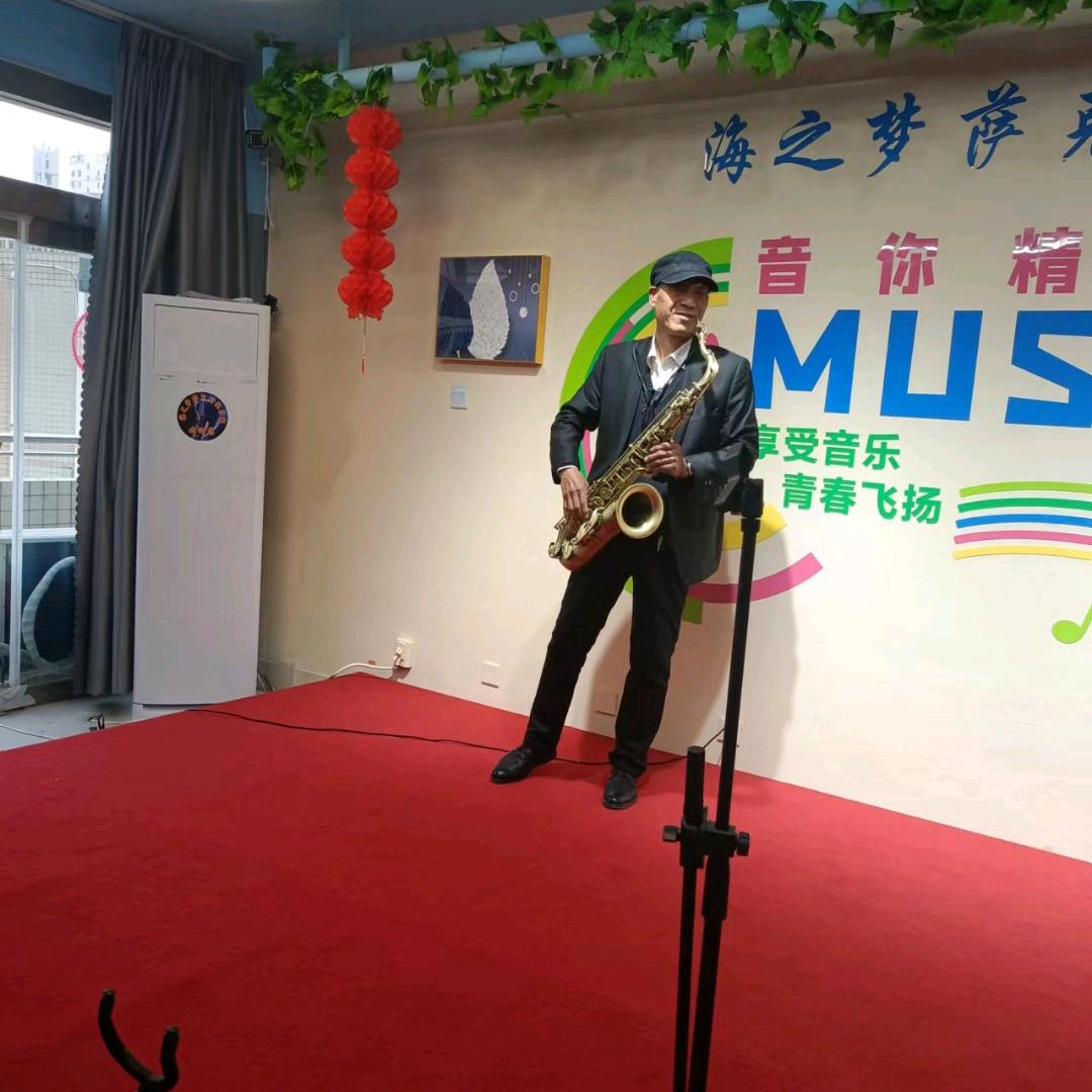 春哥萨克斯风