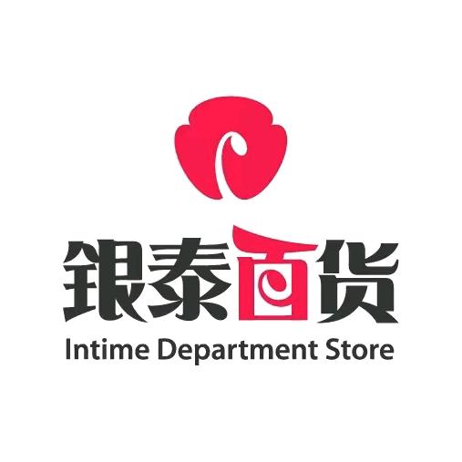 银泰百货武汉创意城