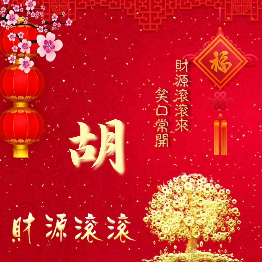 自强不息