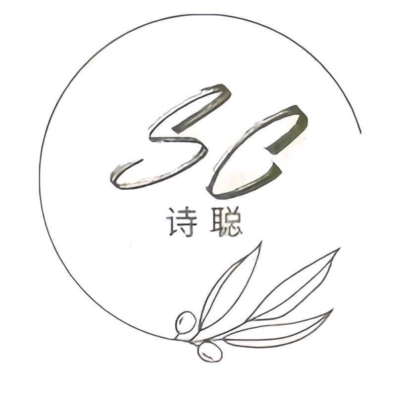 诗聪织梦纺织