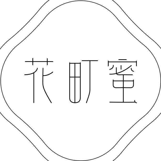 花町蜜同鑫温州贸易有限公司洗脸巾专卖店
