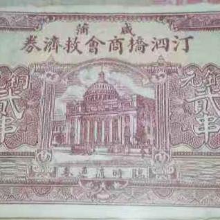 汀泗桥镇古玩杂货铺