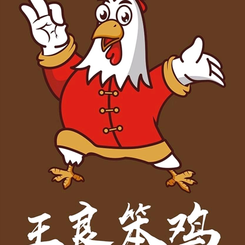 城关区知味客小吃店