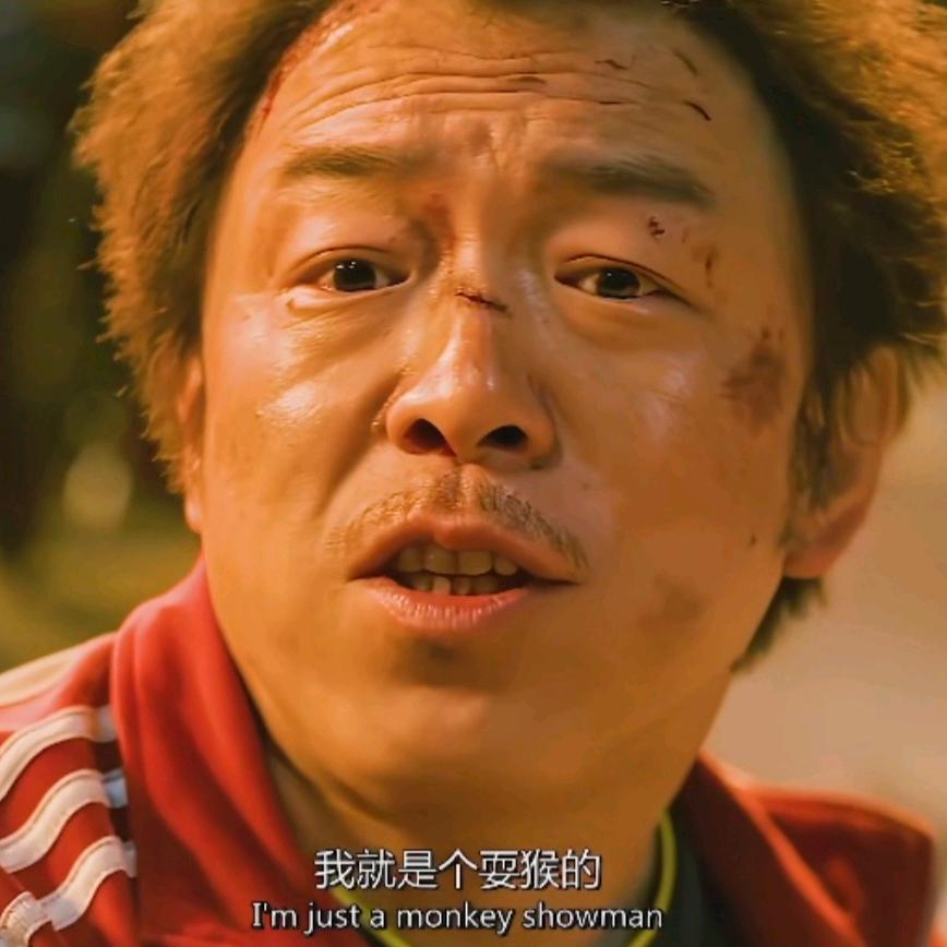 耍猴艺术家🏀