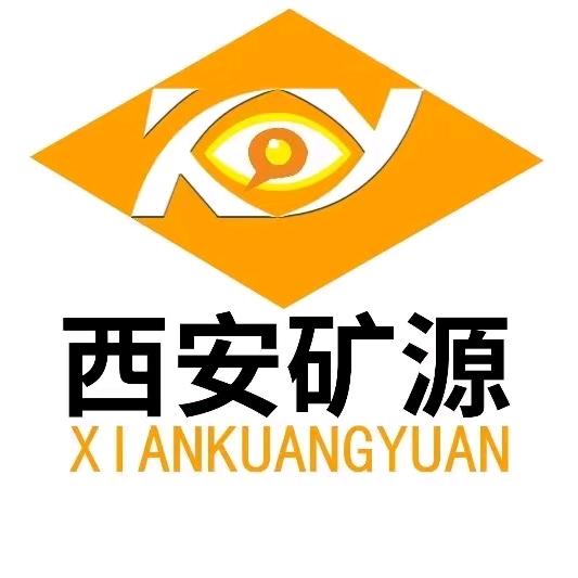 西安矿源有色冶金研究院