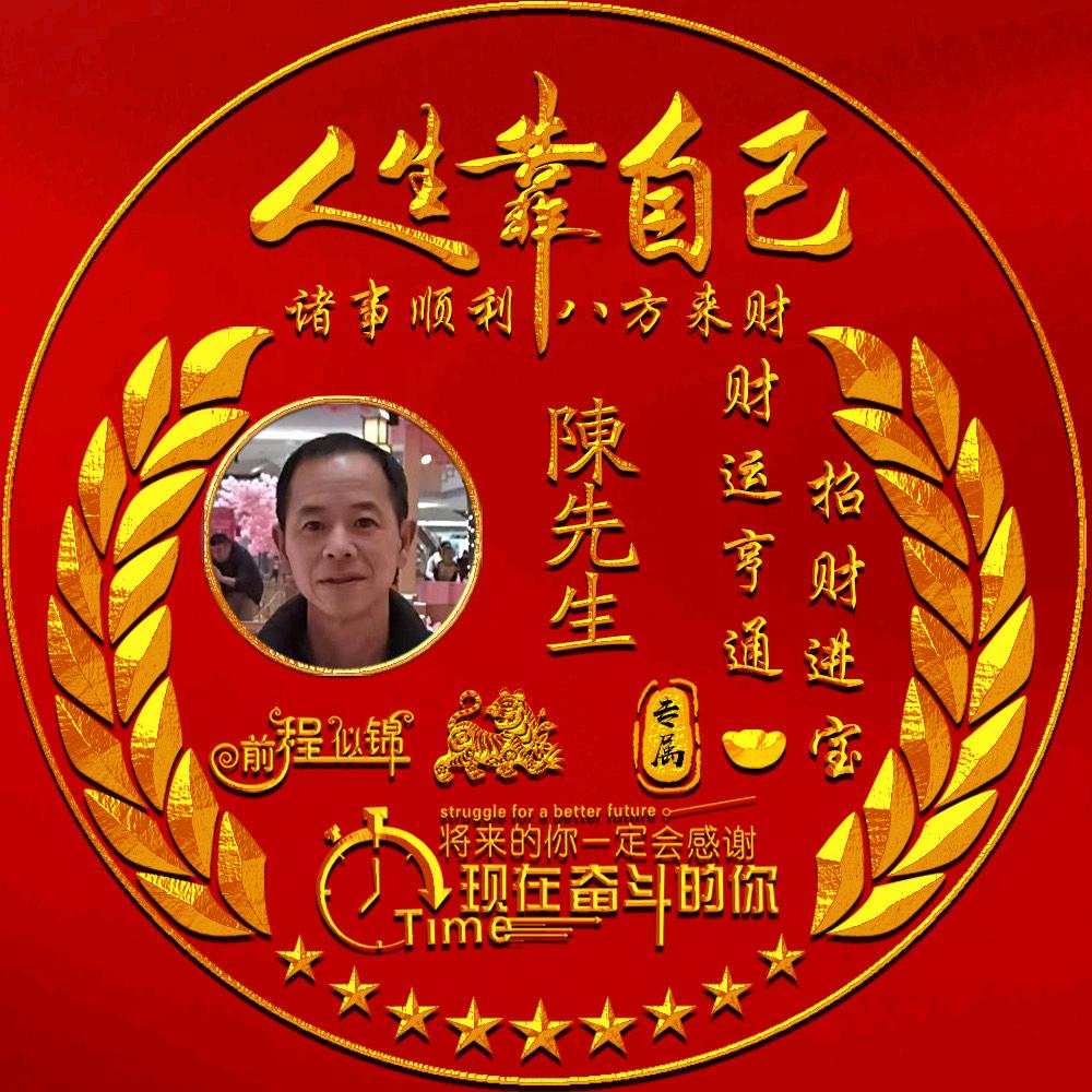 🍀₅²⁰陈心ོ如意ོ¹ᶟ₁₄