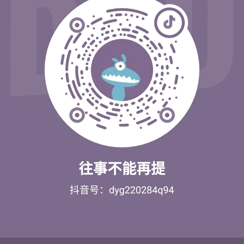 往事不能再提