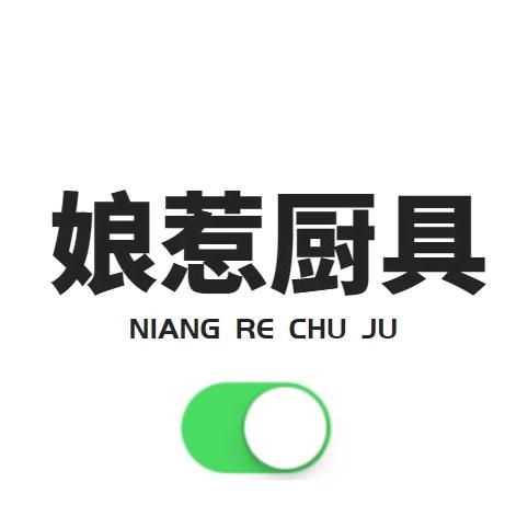 山野几何～