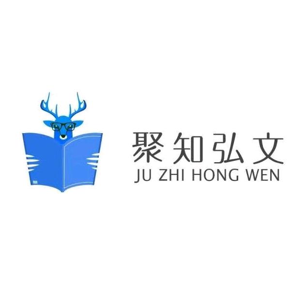 聚知弘文专营店