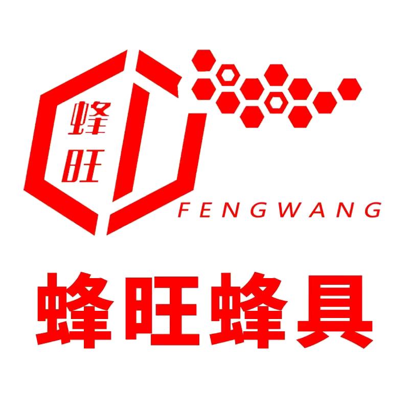 蜂旺蜂业工厂店