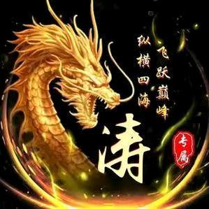 一切随意