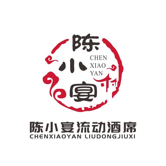 陈小宴流动酒席一条龙服务