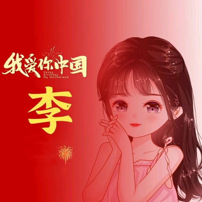 (* ⁰̷̴͈꒨⁰̷̴͈)玲丽