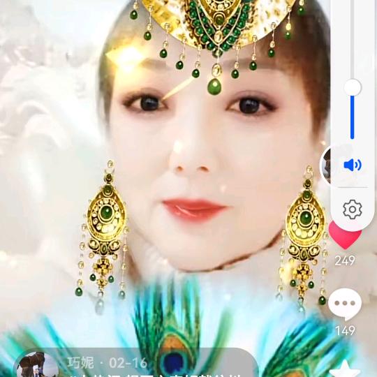 秀妮