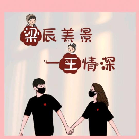 天崖浪人