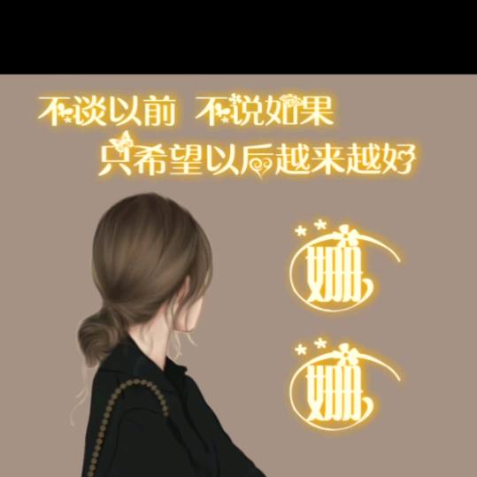 ᥫᩣ满ღᩚ眼ᬐᥫᩣ 芯ঞ  何এ