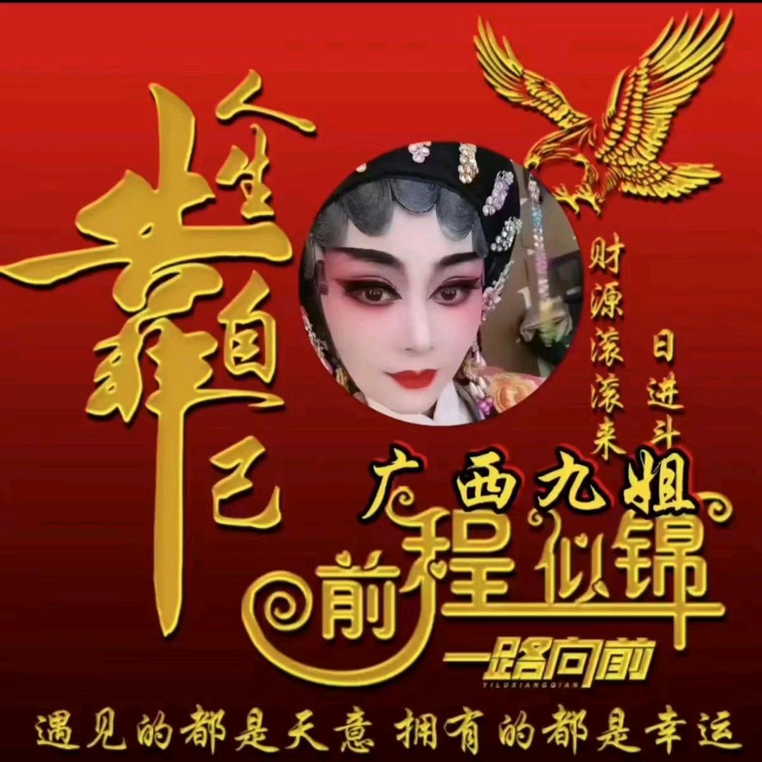 弘霞采茶剧团