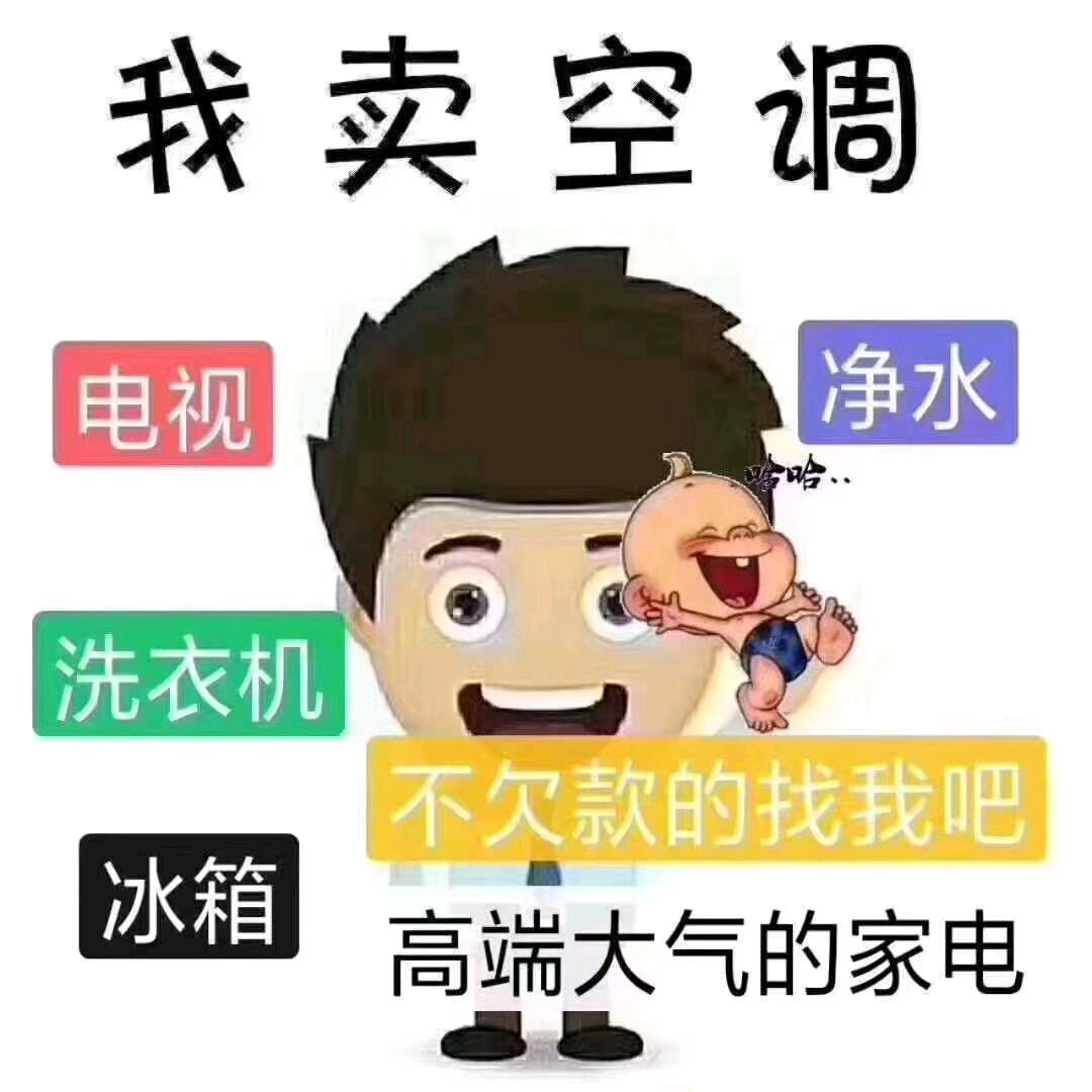 红强电动车家电商场