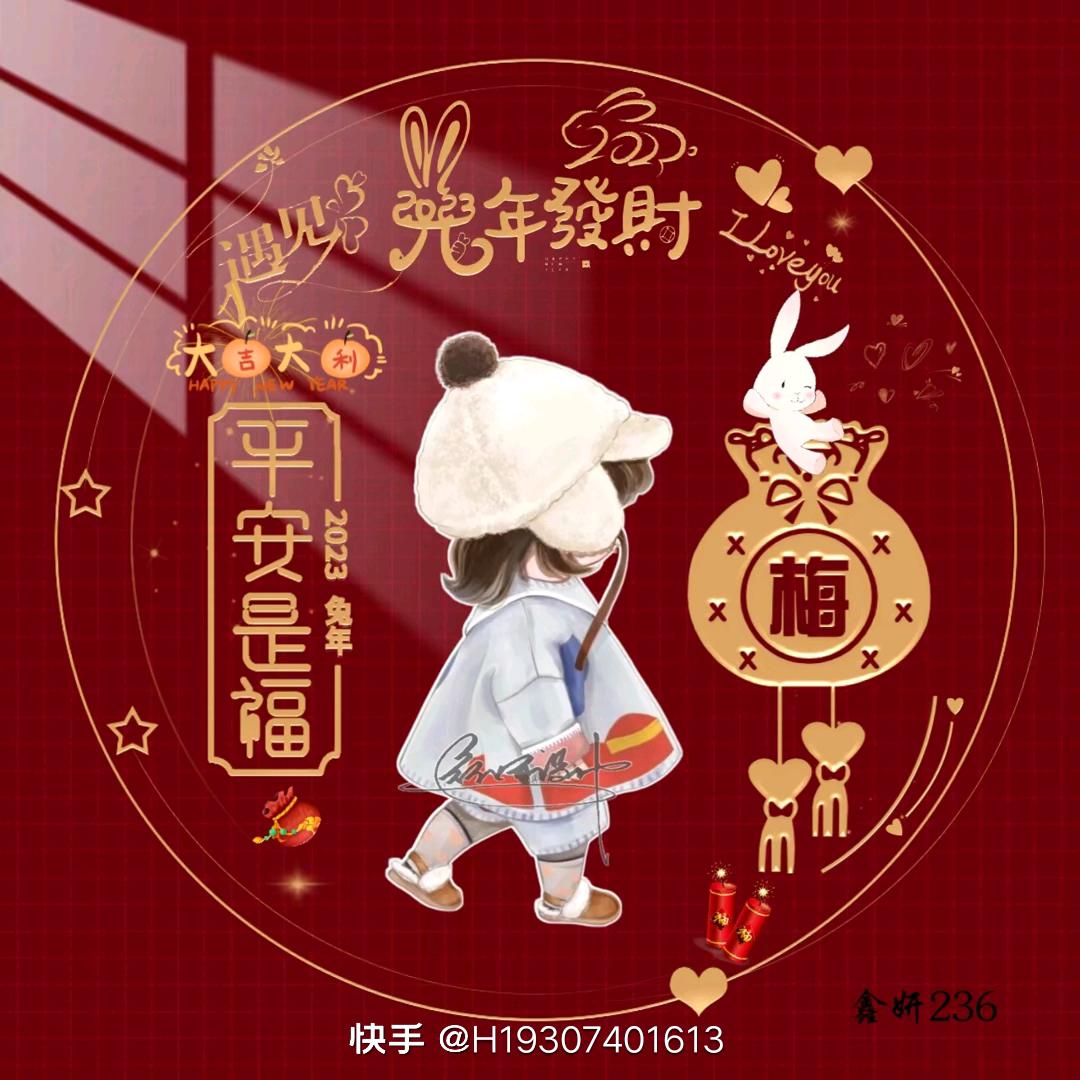 开心就好✨