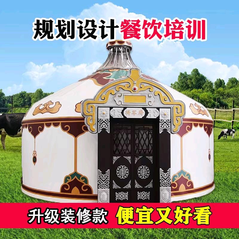 成吉蒙古包厂家