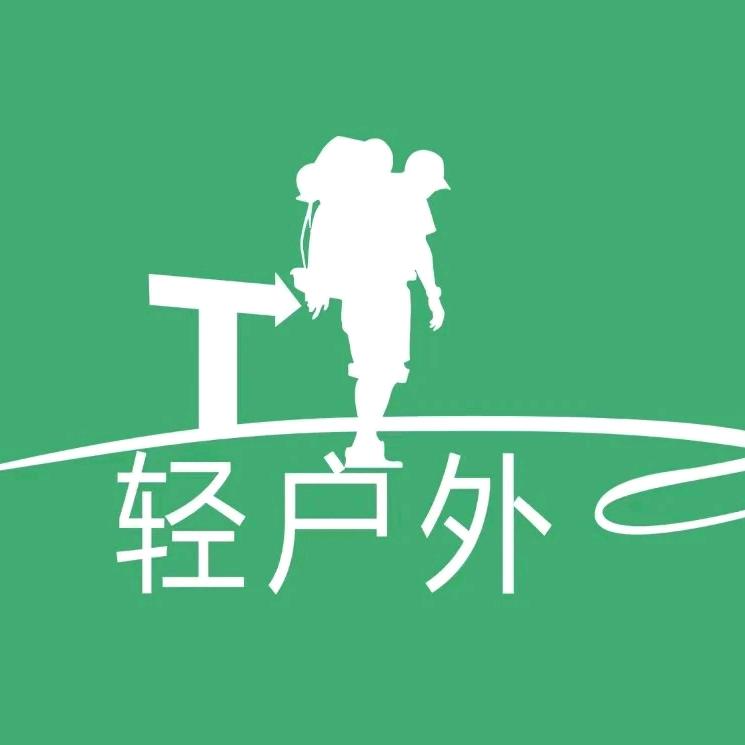 台州轻户外旅行（主页有介绍）