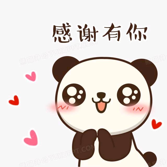 春梅