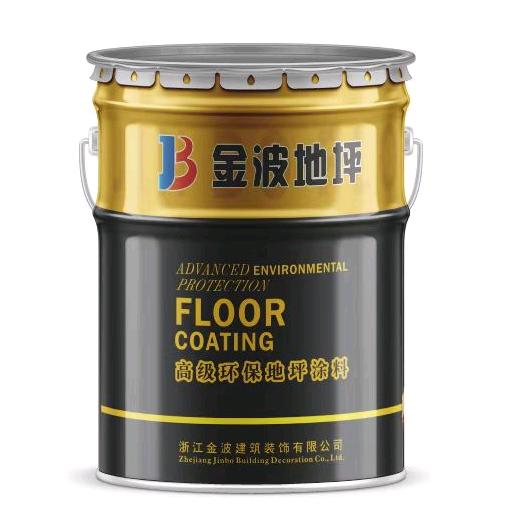 金华金波地坪
